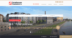 Desktop Screenshot of elita-spb.ru