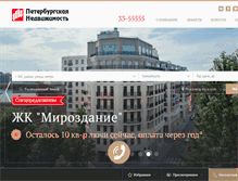 Tablet Screenshot of elita-spb.ru